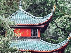 -岳麓山风景名胜区