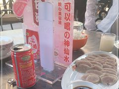 -京北渔家傲