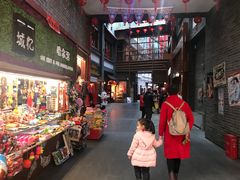-关东古巷