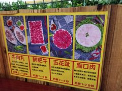 -广味鲜潮汕牛肉火锅(延安三路店)
