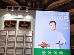 -五谷芳乳鸽王(海景店)