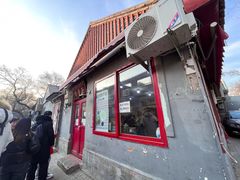 -方砖厂69号炸酱面(方砖厂胡同店)
