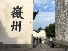 -潜口民宅博物馆