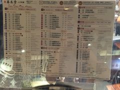 -春水堂人文茶馆(站前店)