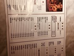 菜单-马头巷·红油大虾(苏州总店)