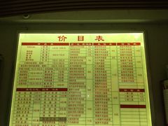 菜单-朱家花园食府(顺城王府井店)