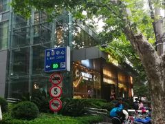 -VIP 威尔仕健身·游泳(嘉华中心店)