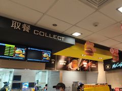 -麦当劳(世纪汇广场店)