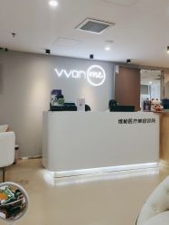 -维秘形体医美 M·VVON医生集团