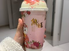 -熊姬手作茶物(汇金谷店)