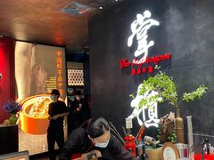 门面-掌柜的店·河南菜(世茂店)