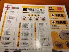 -合风谷(南下塘店)