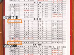 -周记全牛油火锅