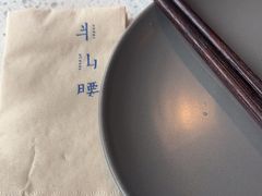 -半山腰·云南菜(侨福芳草地店)
