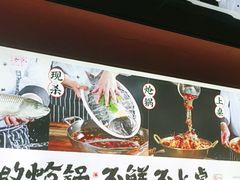 -涿派·炝锅鱼(涿州店)