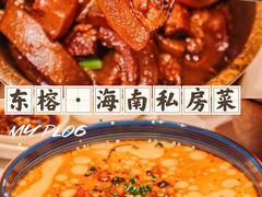 -达叔香味海鲜(海棠68环球美食街店)