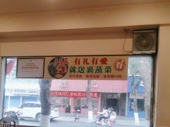 -胜记菜馆(文明路)