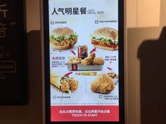 -肯德基(建华店)
