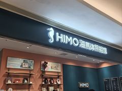 -海马体照相馆(龙湖杭州金沙天街店)