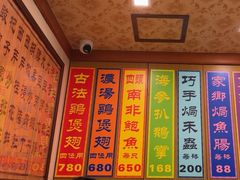 -焕记海鲜饭店
