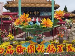 -中国翰园碑林