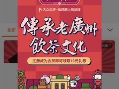 -点都德(德江楼店)
