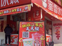 -惠润广场