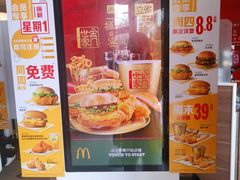 -麦当劳(顺义店)