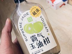 -奈雪的茶(金凤万达PRO店)