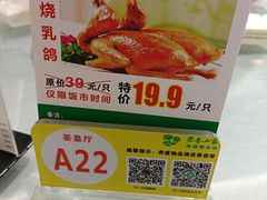 -福天門粤宴(寮步店)