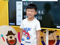 -艺年级儿童语言艺术中心(冉家坝爱融荟城店)