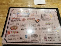 菜单-走街串巷(丰富路店)