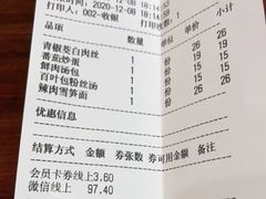 -赤酱红油(家乐福店)