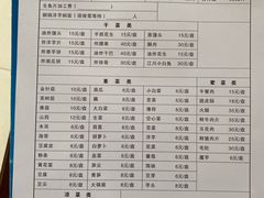 -姚记抚仙湖石锅鱼庄