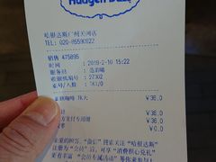 -哈根达斯(天河城店)