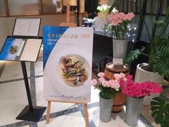 -L'Arome芳芳法国餐厅(仙林金鹰店)
