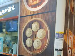 -阳阳中国饭(龙湖大兴天街)