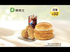 -德克士(广州南站店)