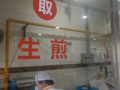 -老西白点心店