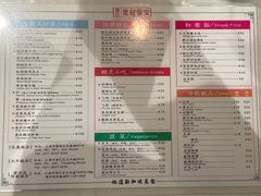 -滕记星发餐室·新加坡菜(巨鹿路店)