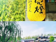 -沉浸北京·团建旅行·密室剧本杀·年会会议轰趴拓展