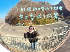 -河南宝泉旅游区