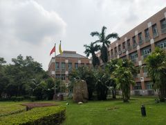 -广东外语外贸大学(白云山校区)