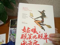 -博览书店(越秀悦汇天地店)