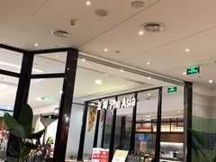 -Pho Asia 亚阁越南料理(上海来福士广场店)