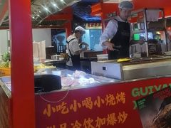 -怪噜范·贵阳小吃大排档(金源旗舰店)