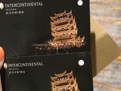 -武汉洲际酒店
