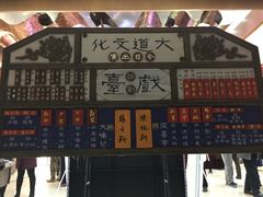 -北京喜剧院