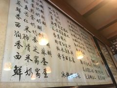 -玫瑰甜品(文明路店)