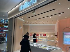 -好利来(梅江永旺店)